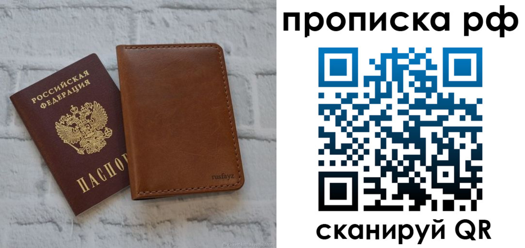 прописка от собственника в Карабулаке
