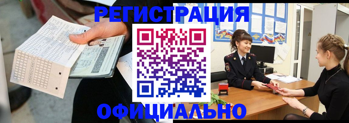 прописка для школы в Карабулаке